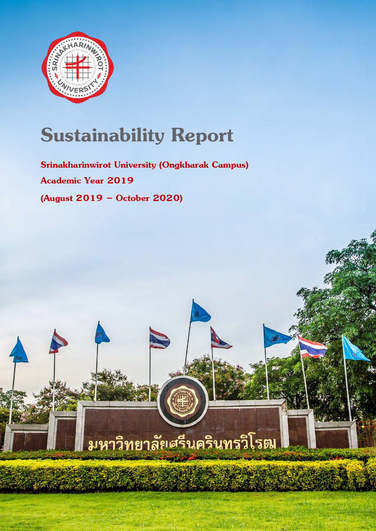Sustainability Report 2019 English